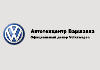 Автотехцентр «Варшавка» Автотехцентр «Варшавка»